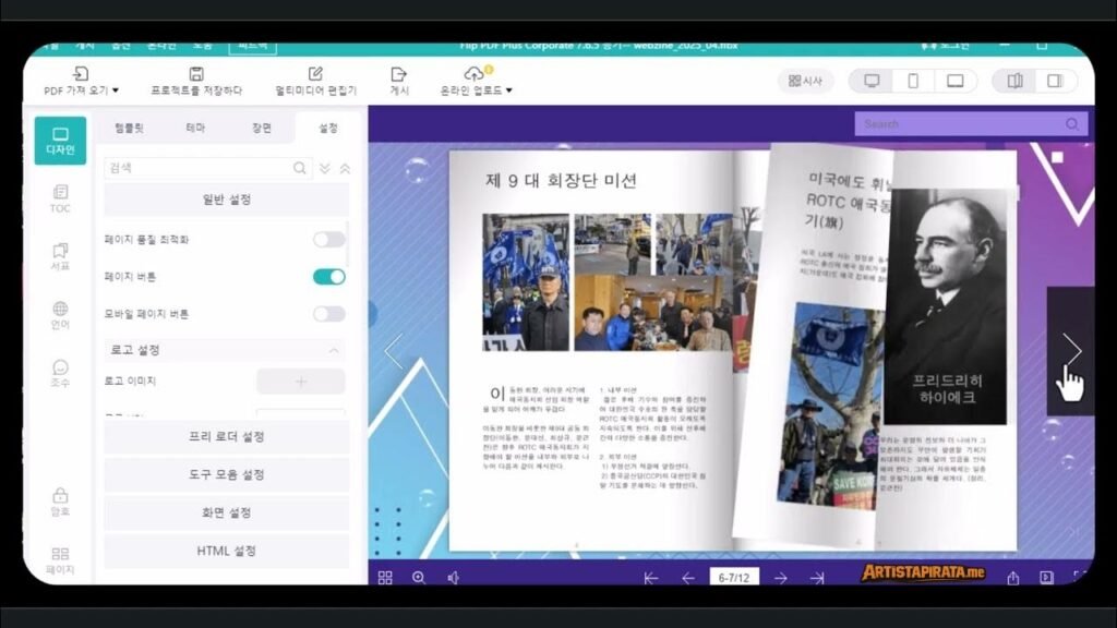 Flip PDF Plus Corporate Full + Portable Español MEGA
