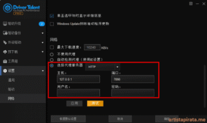 Driver Talent Pro 10.0.23.74 Full Español Mega 2026